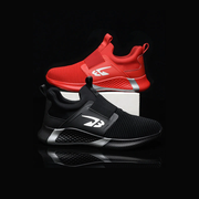 Elon Slip on Safety Shoes